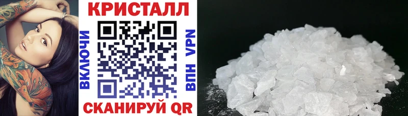 купить закладку  MEGA ТОР  Амфетамин VHQ  Ильский 