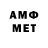 Amphetamine VHQ PRO_PLAY.