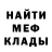 Амфетамин VHQ Mr. Latonik