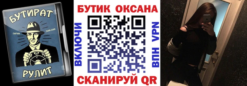 кракен маркетплейс  Ильский  Бутират GHB 