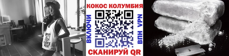 COCAIN 97%  Ильский 