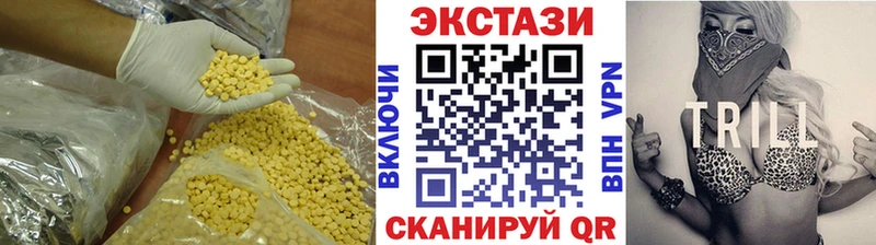Ecstasy XTC  Ильский 