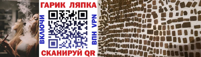 ГАШ Изолятор где купить наркотик Ильский