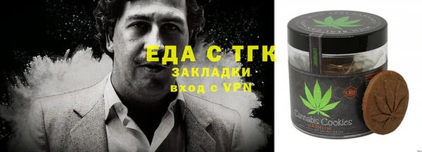кокаин премиум Лабытнанги