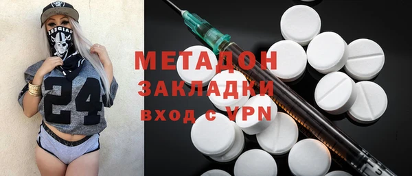 альфа пвп Ладушкин