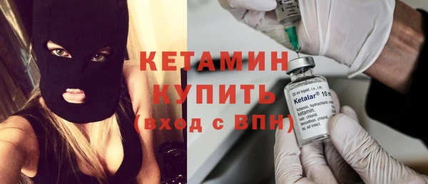 альфа пвп Ладушкин