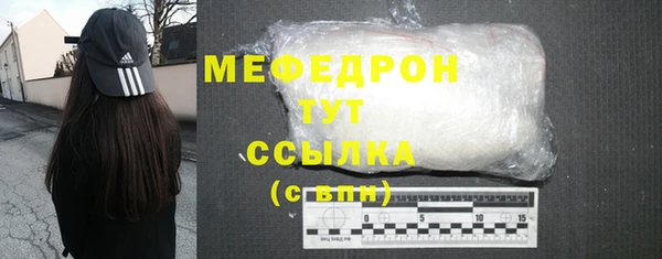 кокаин премиум Лабытнанги