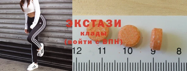альфа пвп Ладушкин