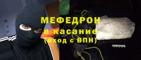 альфа пвп Ладушкин