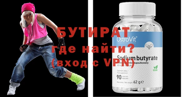 кокаин премиум Лабытнанги
