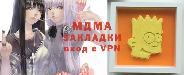 альфа пвп Ладушкин
