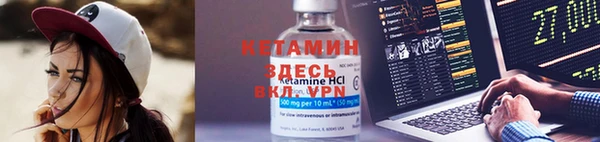 каннабис Лагань
