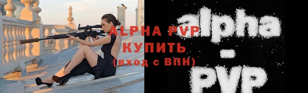 альфа пвп Ладушкин