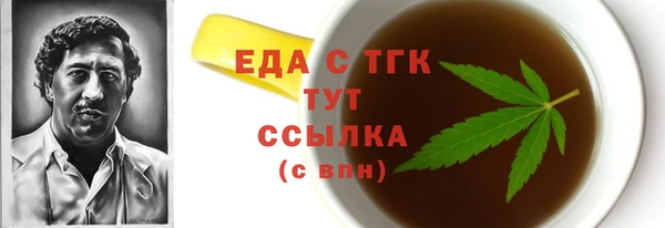 кокаин премиум Лабытнанги