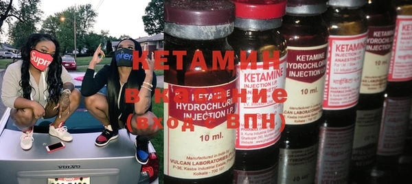 альфа пвп Ладушкин
