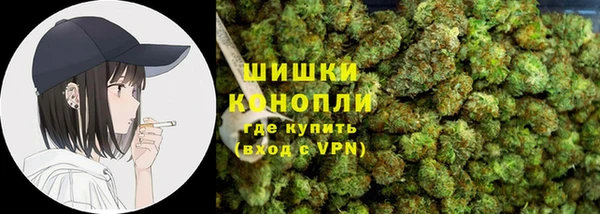 альфа пвп Ладушкин