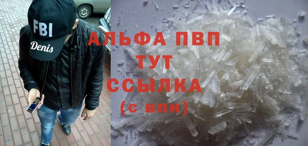 каннабис Лагань