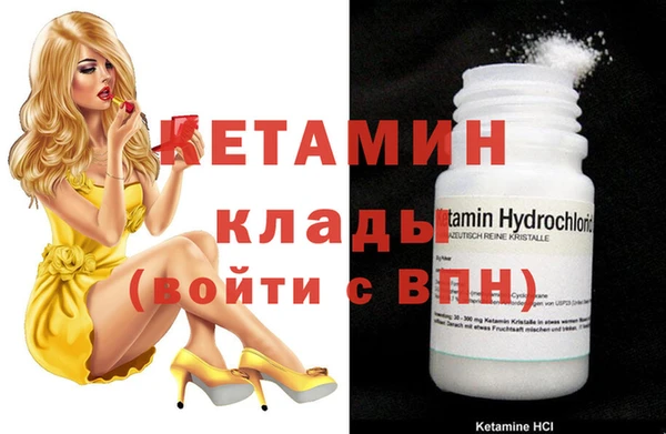 альфа пвп Ладушкин