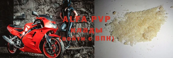 альфа пвп Ладушкин