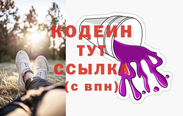 альфа пвп Ладушкин