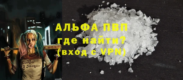 альфа пвп Ладушкин