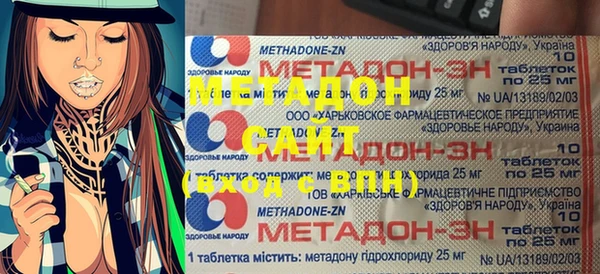 альфа пвп Ладушкин