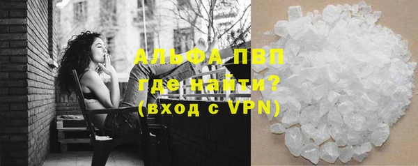 каннабис Лагань