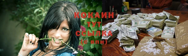 кокаин премиум Лабытнанги
