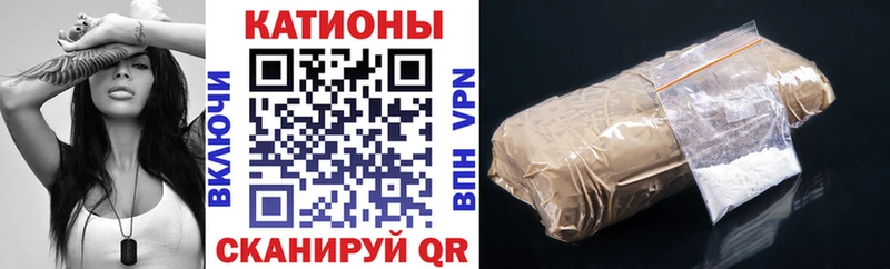 где купить наркотик  hydra ONION  Мефедрон мяу мяу  Ильский 