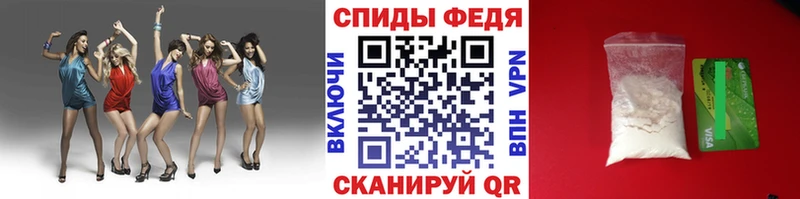МЕТАМФЕТАМИН Декстрометамфетамин 99.9%  купить   Ильский 
