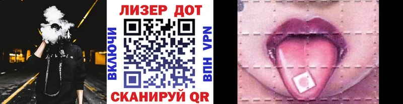 мега ТОР  Ильский  Марки NBOMe 1500мкг 