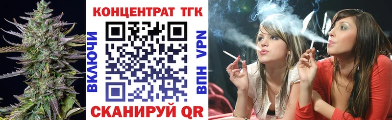 ТГК THC oil Ильский
